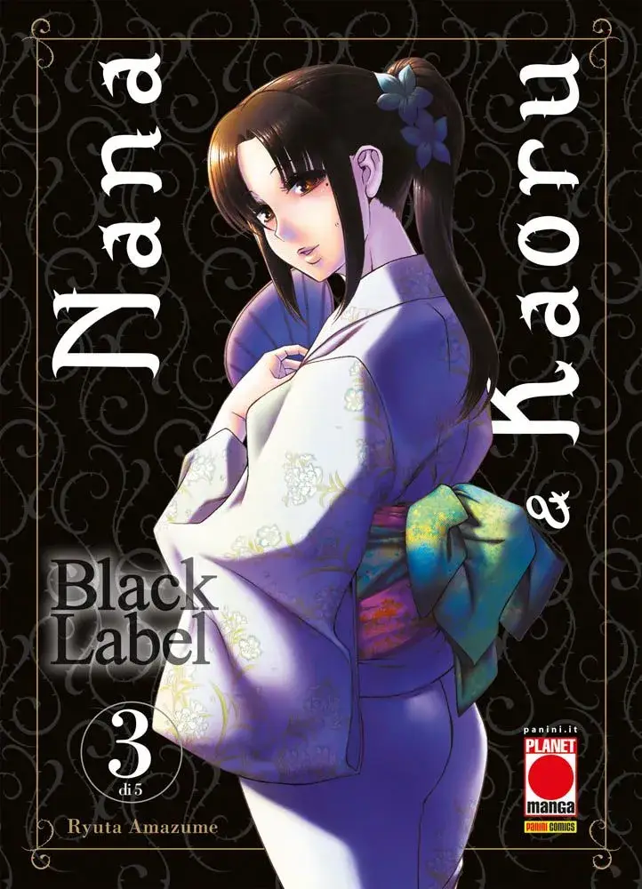 Volume cover